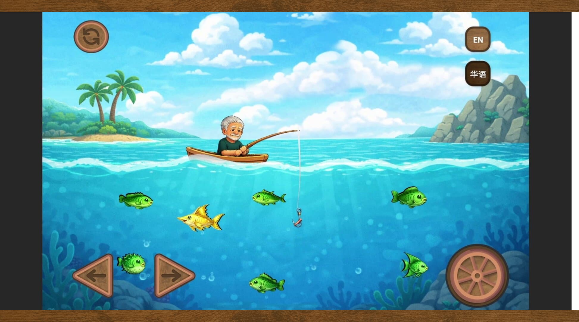 Reel It In project cover placeholder